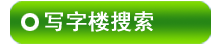 ��³��д��¥������Ϣ